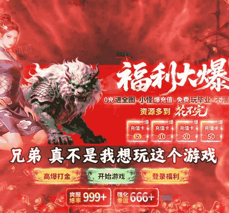 阿尼玛：黑暗统治