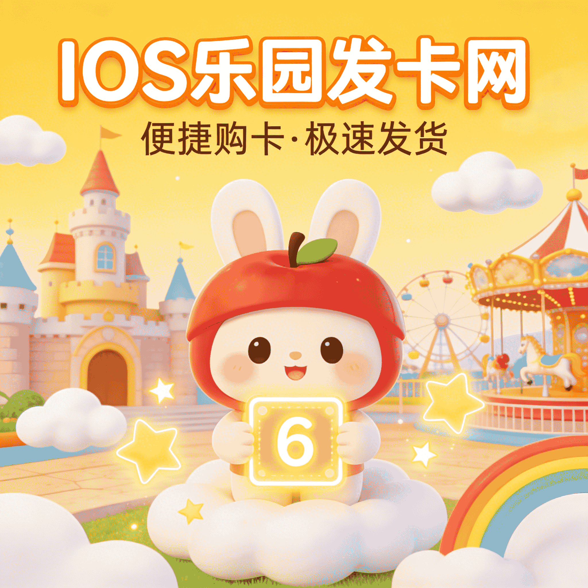 本站同款发卡网-源码