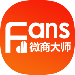 微商大师：免登录会员版