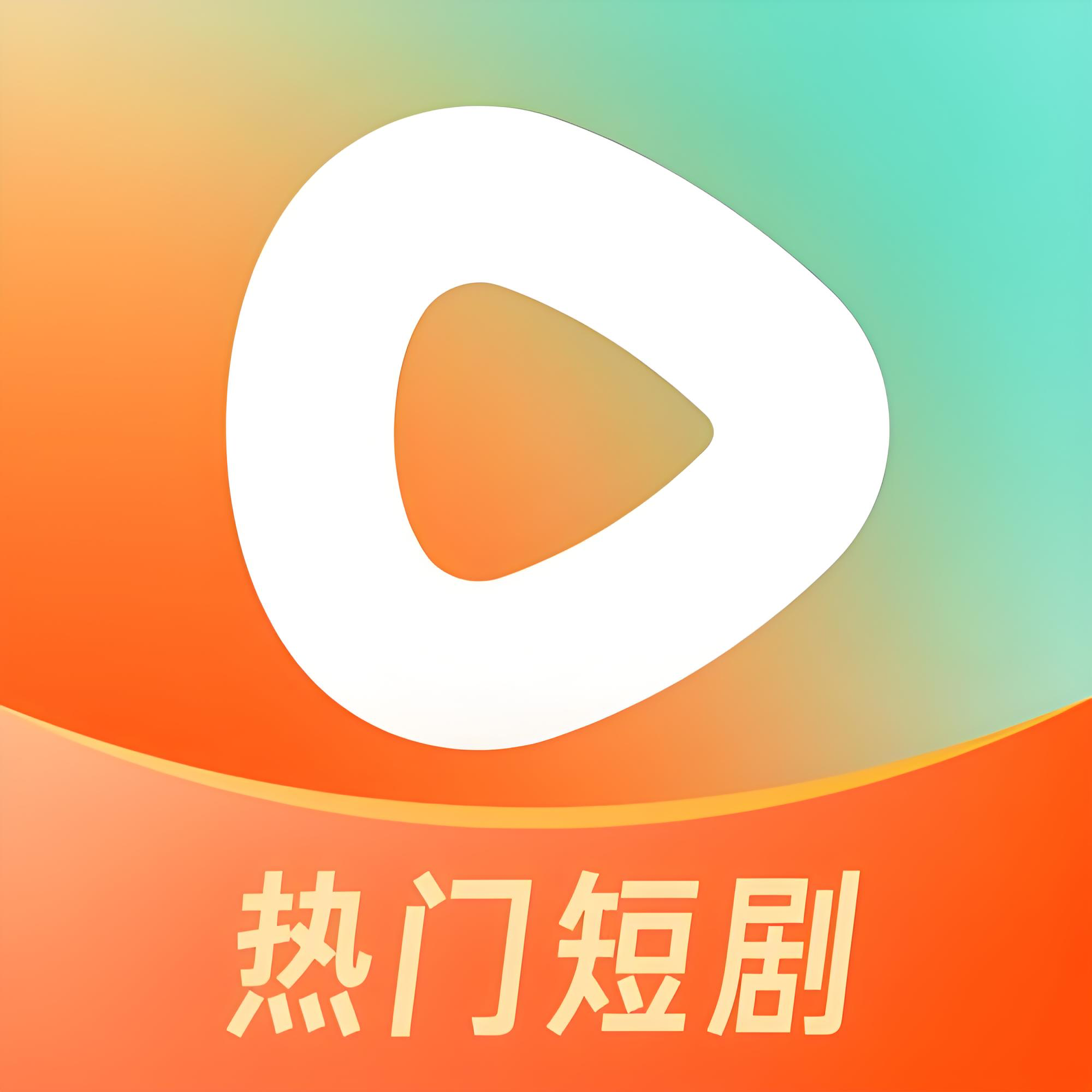 红果短剧：会员解锁版